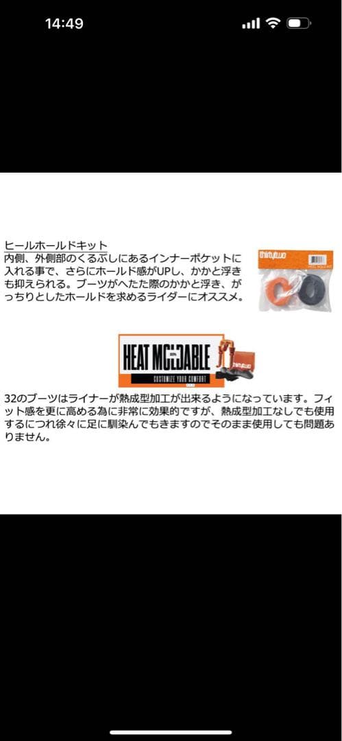 24-25 サーティーツー　thirtytwo　ラッシュダブルボア