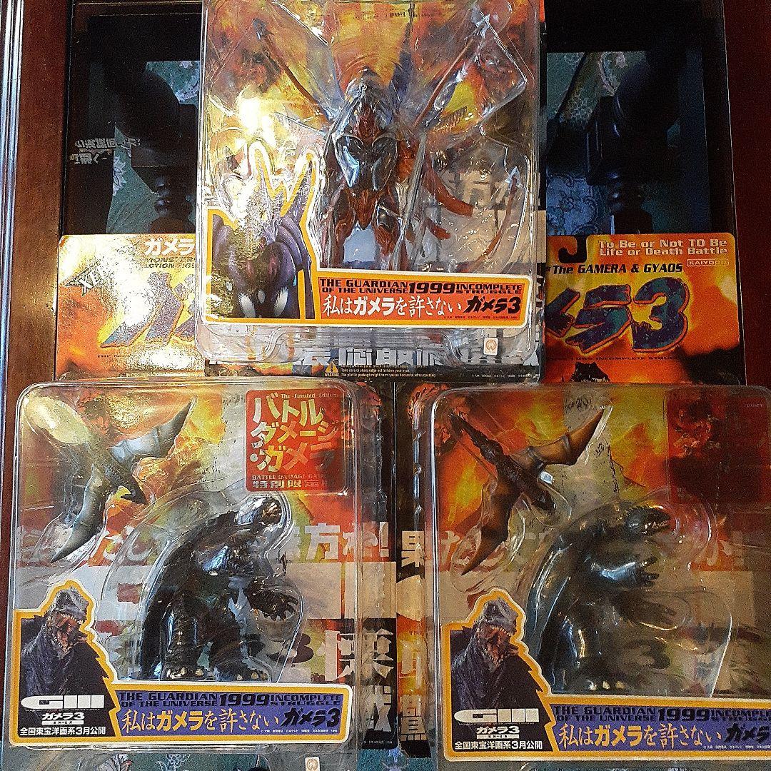 ガメラ3 海洋堂　ヒィギュア