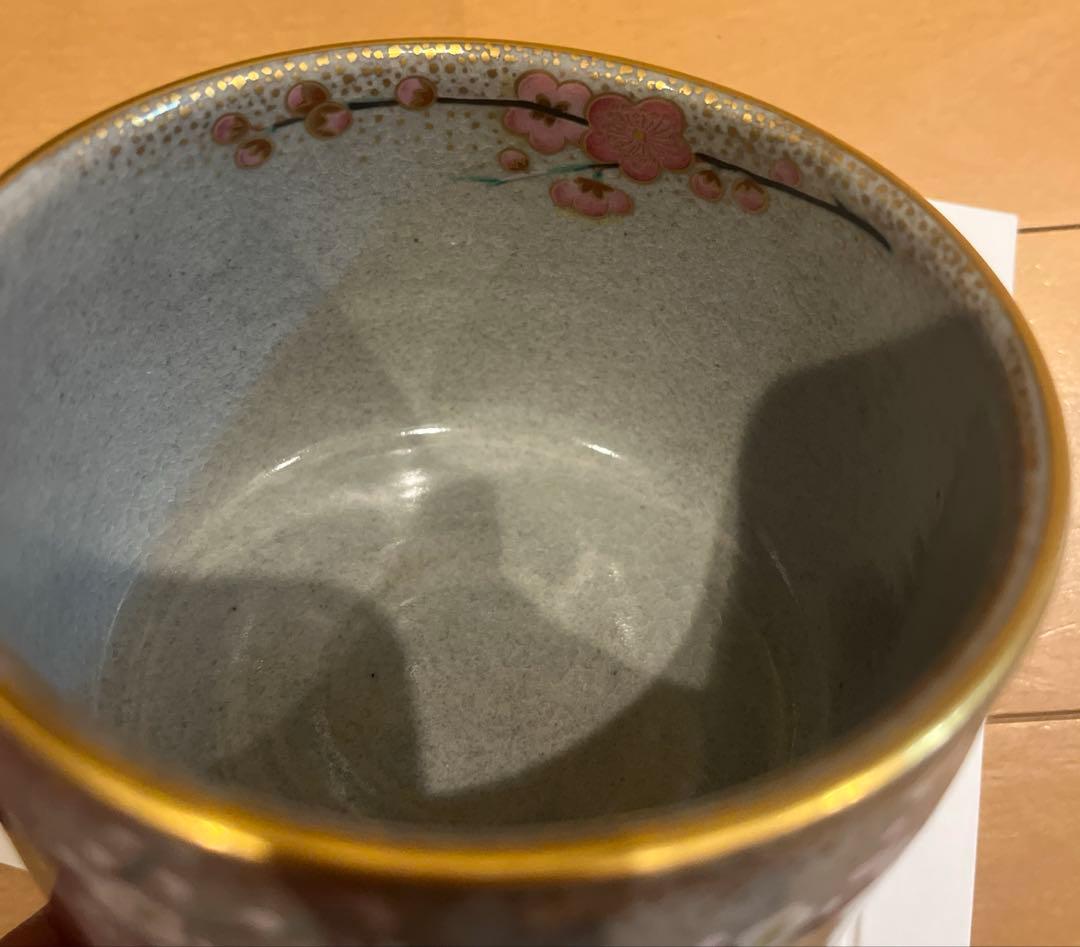 桑野むつ子 京焼 桑野睦子 茶碗 御所の花 十二ヶ月 二月 紅白梅