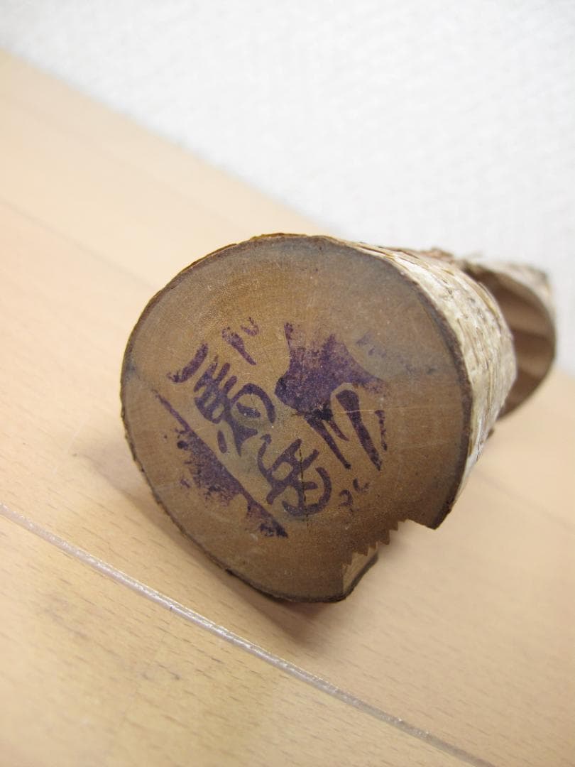 農民美術　登山人形　木っ端人形　こっぱ人形　民芸　こけし　二人登山 ヴィンテージ