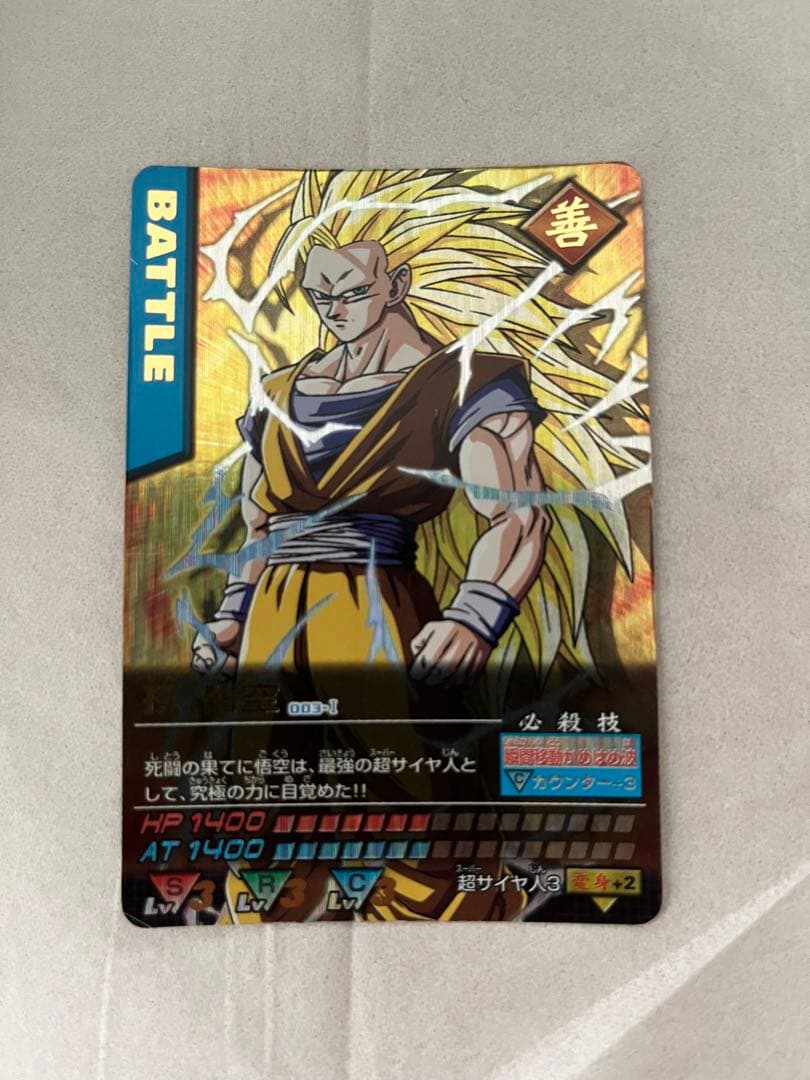 【まとめ売り】ドラゴンボール データカードダス