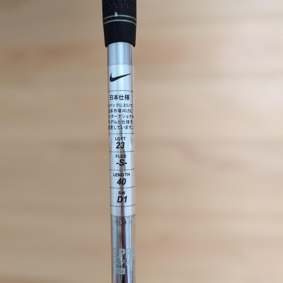 ナイキ サスクワッチ SUMO2　 3W 4W 5W セット