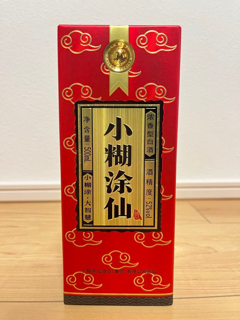 【新品未開封】小糊涂仙　白酒　500ml 2本