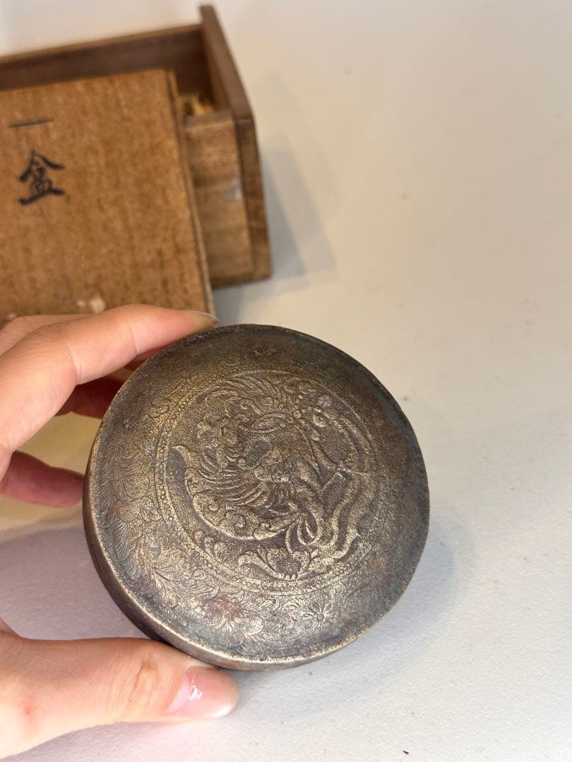汉時代 銅製 香合　内部緑青有　神鳥文　共箱付　時代物