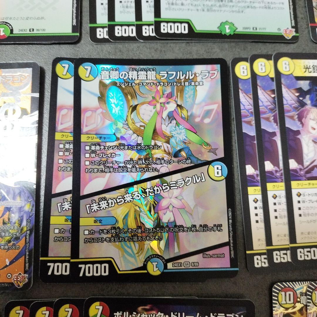 【値下げ中】☆11/6 flat-CS優勝構築☆リースボルシャックデッキ ４０枚