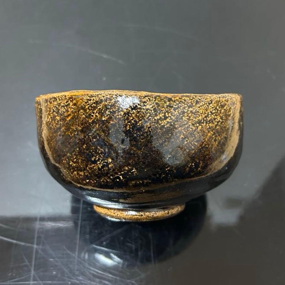 大樋年雄（11代長左衛門）飴茶碗　茶道具鵬雲斎坐忘斎淡々斎即中斎而妙斎棗水指釜