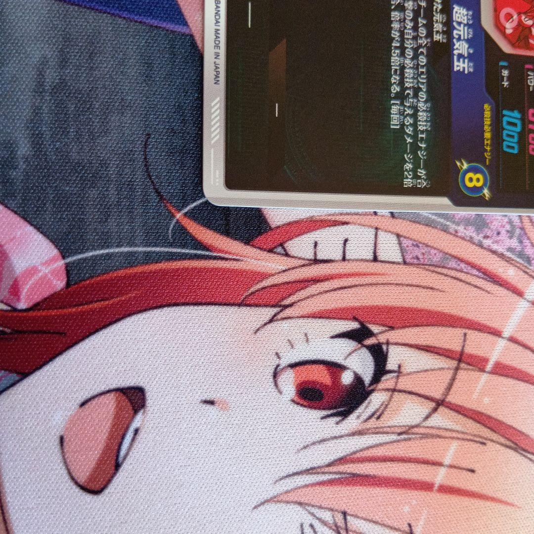 ドラゴンボールスーパーダイバーズ 7弾　GDR 孫悟空　パラレル