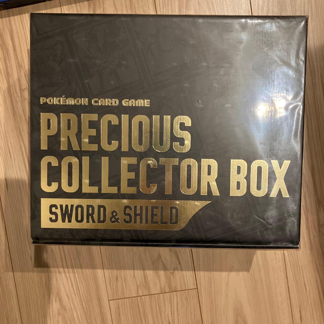 【大幅値下げ】ポケモンカードゲーム未開封プレシャスコレクターボックス