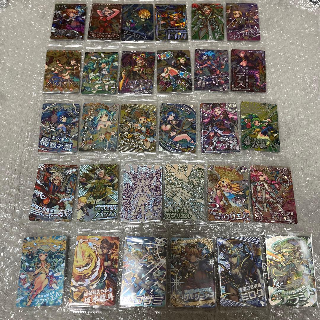 モンスト　ウエハース　カード　モンスターストライク