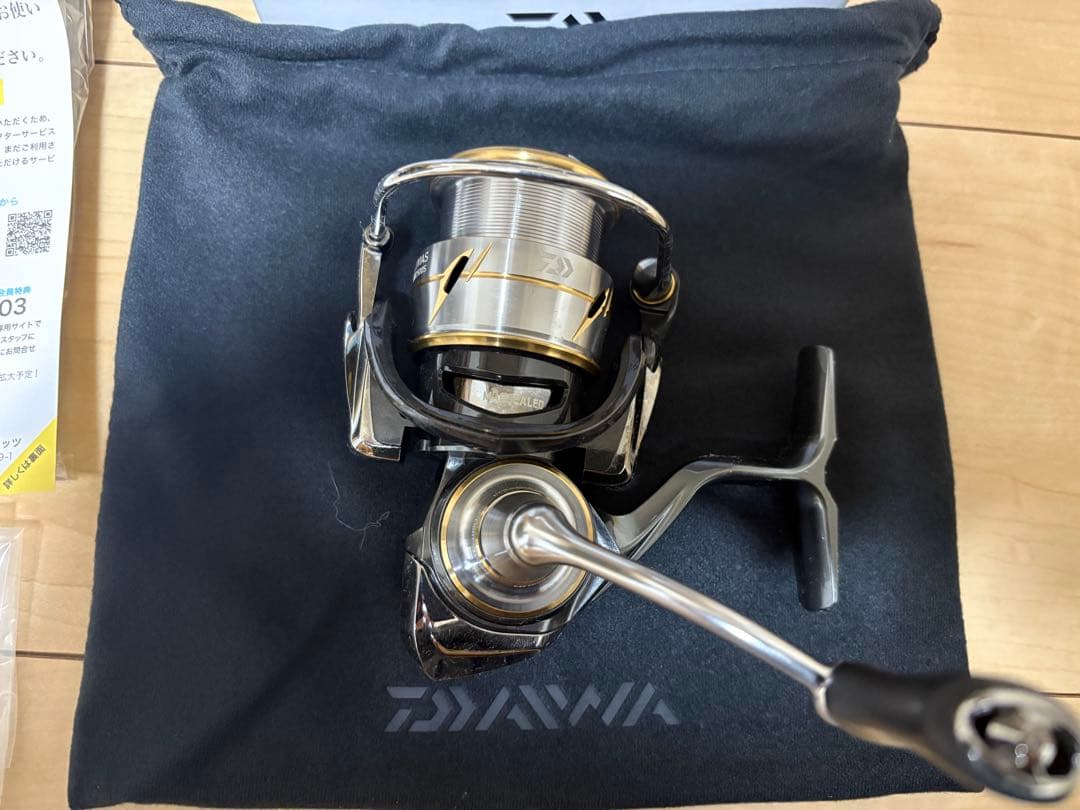 ルビアス 20 2500S-XH