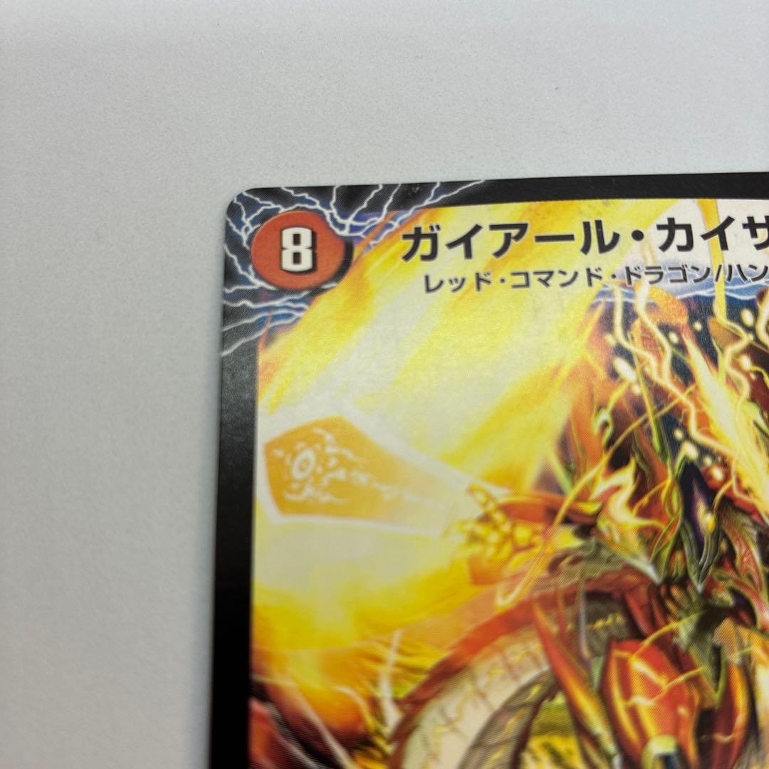 デュエルマスターズ　ガイアールカイザー　プロモ