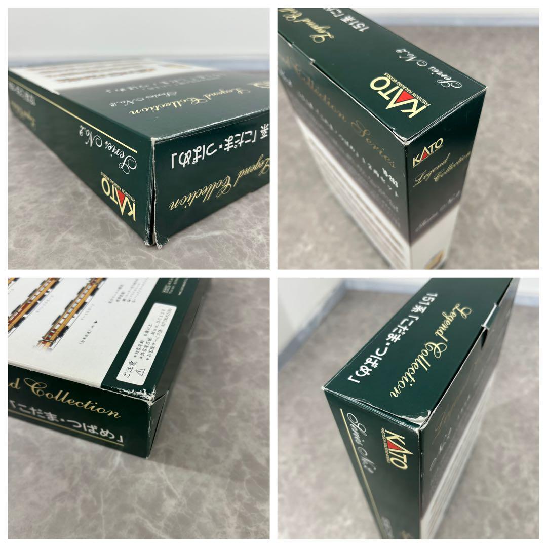 KATO 10-263 レジェンドコレクション 151系「こだまつばめ」12両