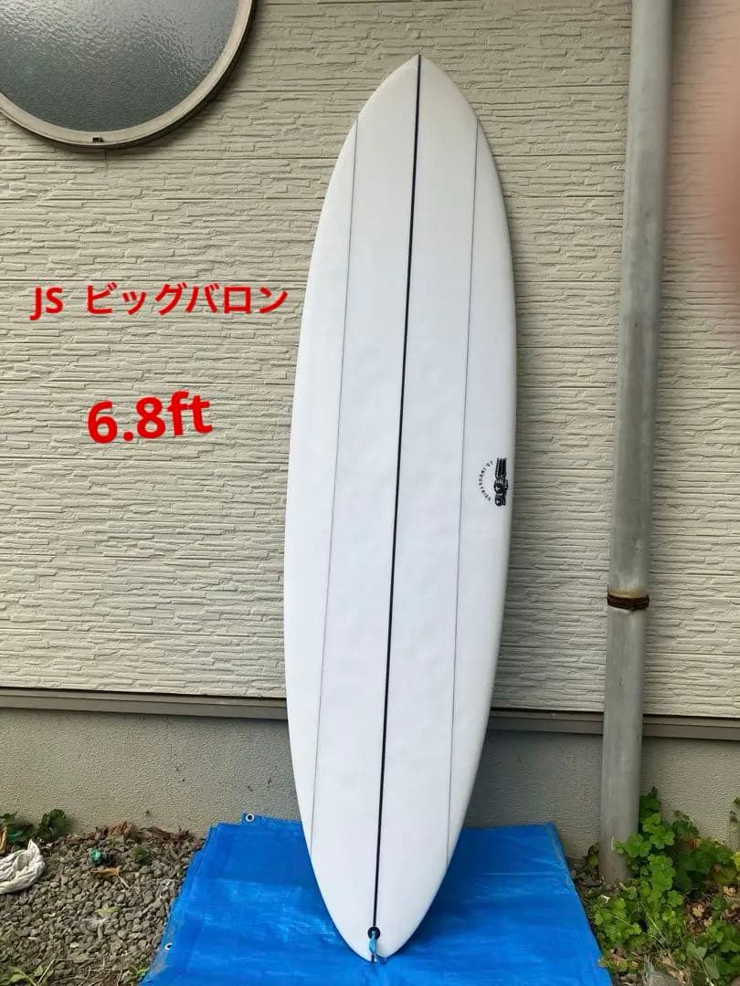 JSビッグバロン 6.8 20 3/4 2 5/8 ツインピン　38.5L