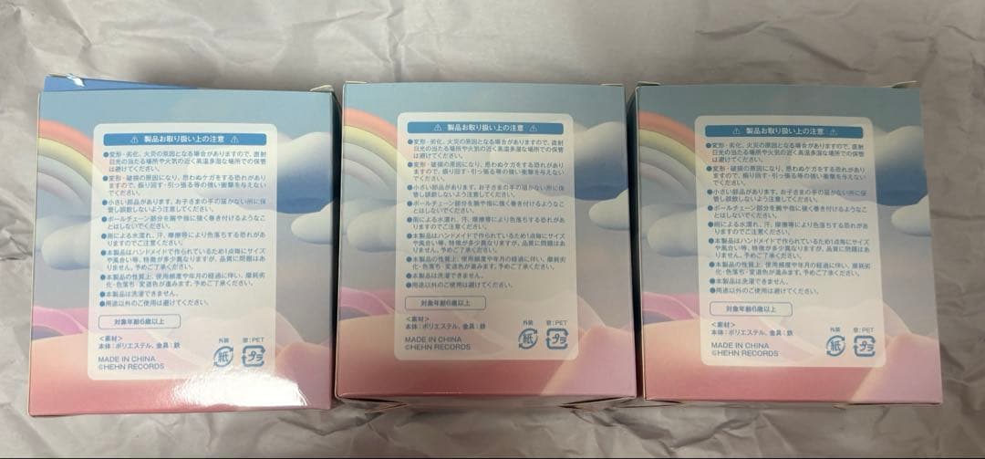 藤井風 Long Sleeve T-shirt Prema ウィンディちゃん