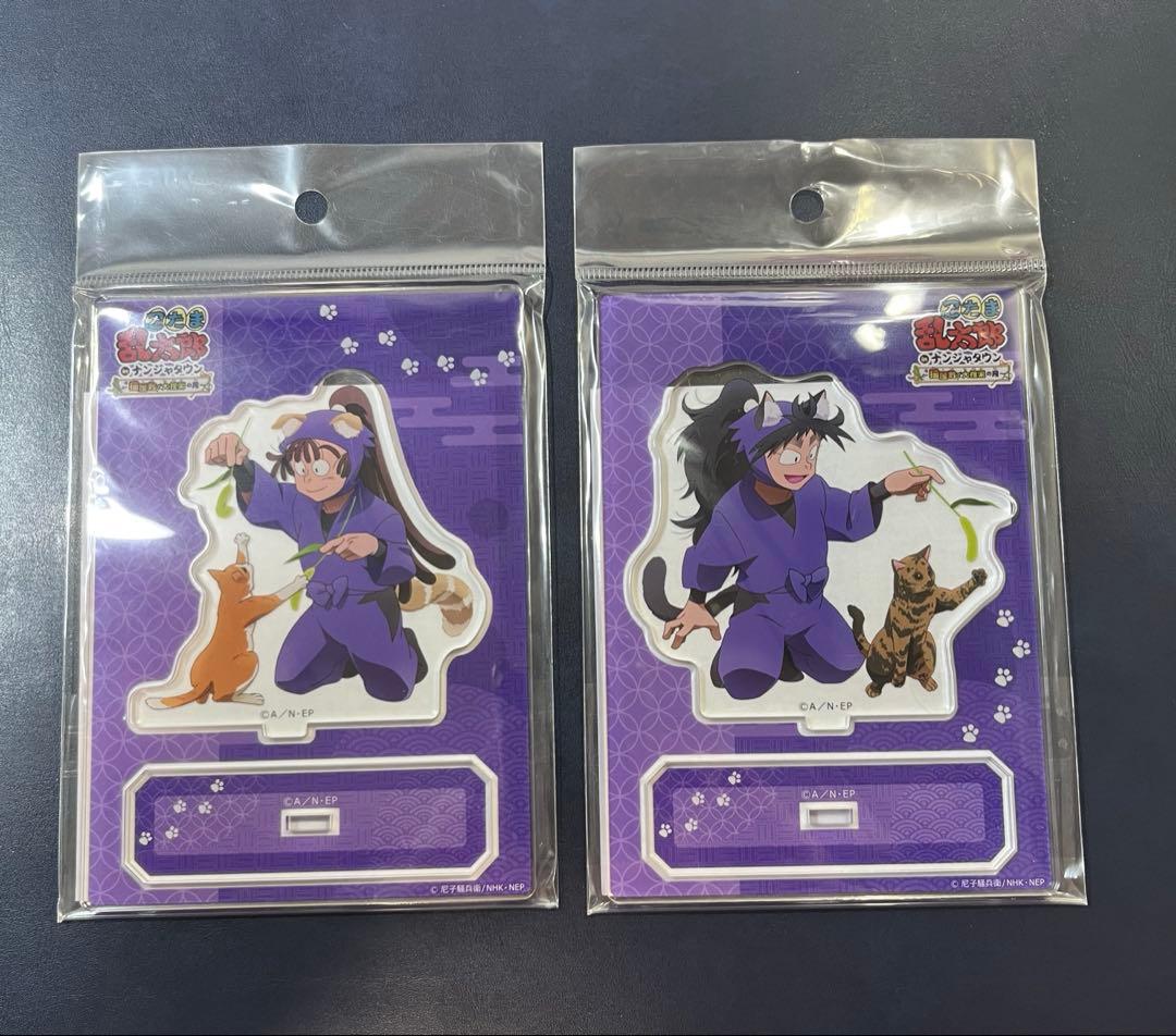 忍たま乱太郎　ナンジャタウン　アクリルスタンド　尾浜勘右衛門　久々知兵助