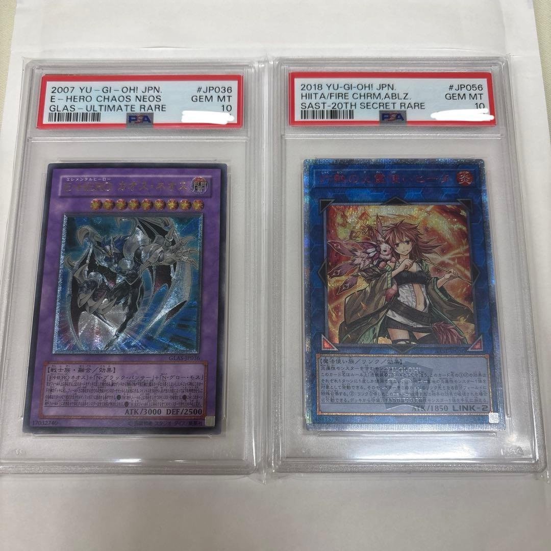 遊戯王　まとめ売り　最終値下げ