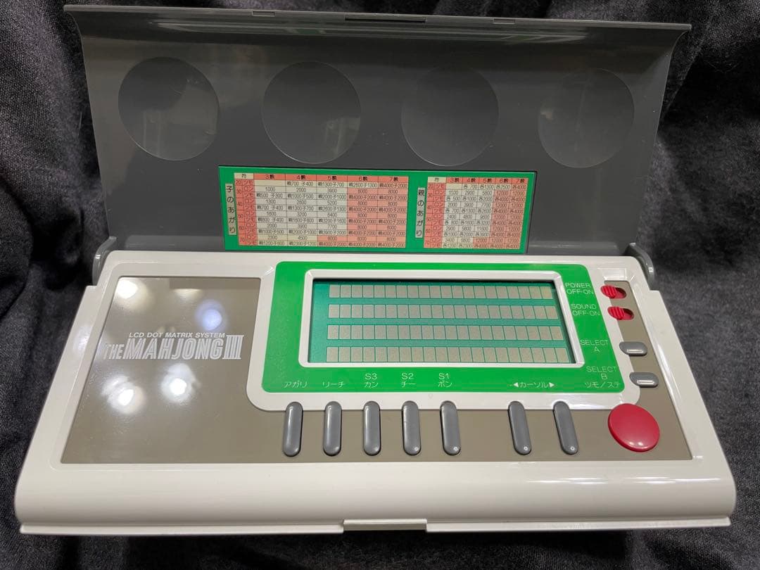 BANDAI レトロ　麻雀ゲーム機