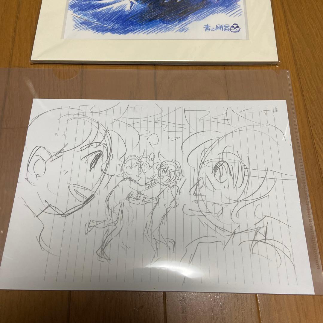 コナン　原画　灰原　黒鉄の魚影
