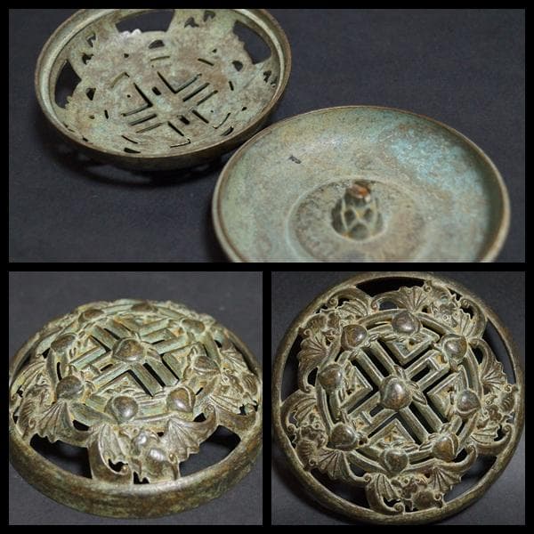 茶道具 古銅 洪在銘 金工細工 透かし彫り『五福迎寿』 香炉 薫香炉 香道具★
