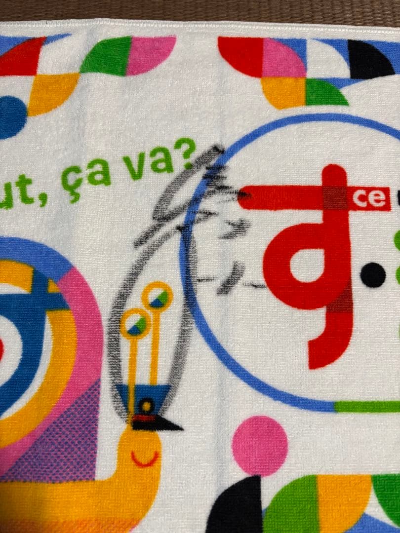 鳥谷サイン能見サイン直筆タオルす・またん　阪神