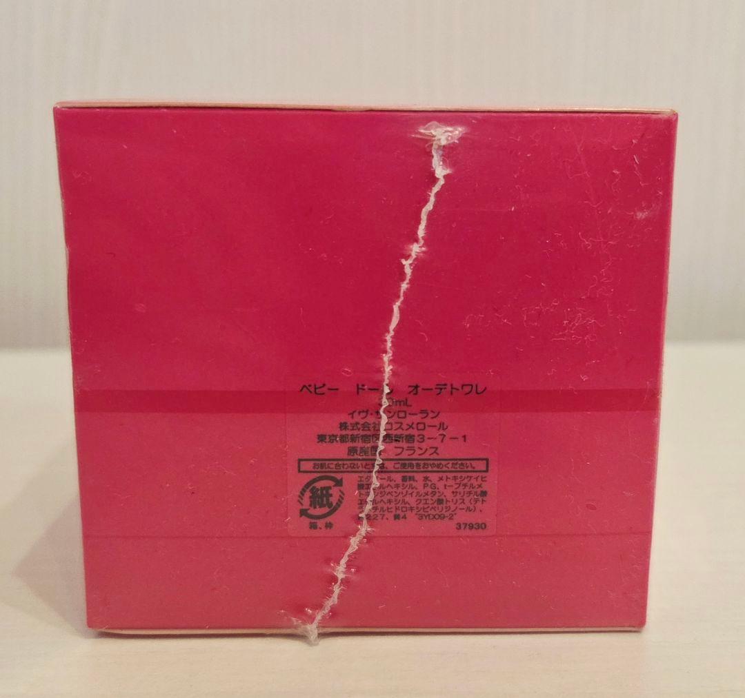 香水 イヴ・サンローラン ベビードール 30ml 816