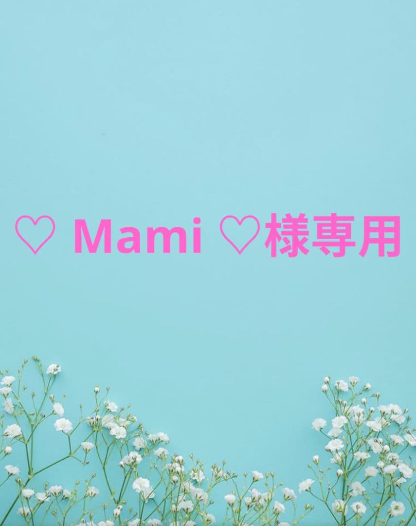 ♡ Mami ♡