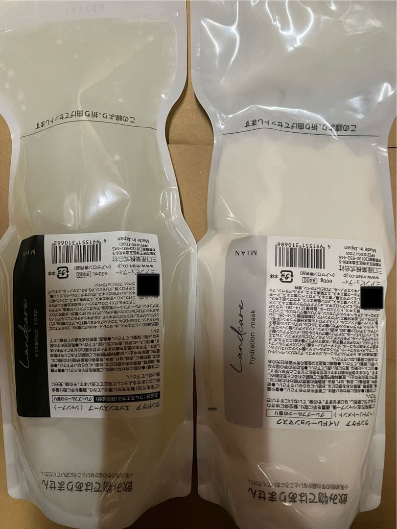 ランドケアエッセンスソープ600ml&ハイドレーションマスク600g
