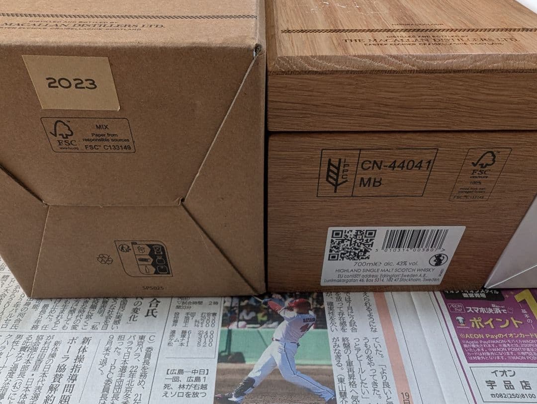 新品未開封 マッカラン25年 専用木箱入り2023 スコッチウイスキー 正規品