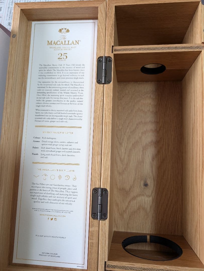 新品未開封 マッカラン25年 専用木箱入り2023 スコッチウイスキー 正規品