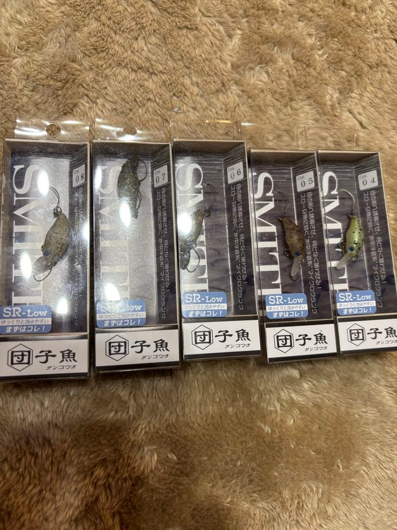 ダンゴウオ スミス SR-Low 5個セット　団子魚