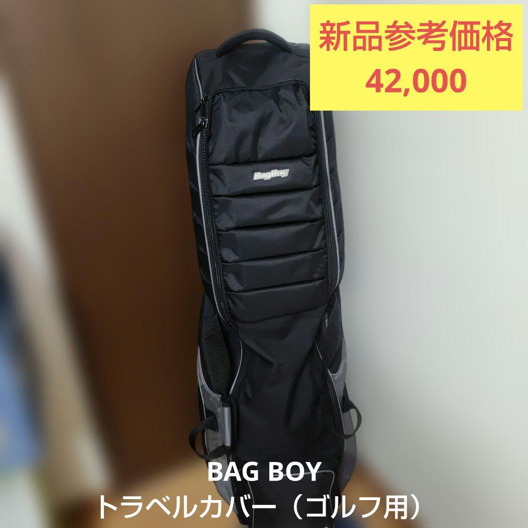 BAG BOY T-750 ゴルフバッグ トラベルカバー キャリー付き