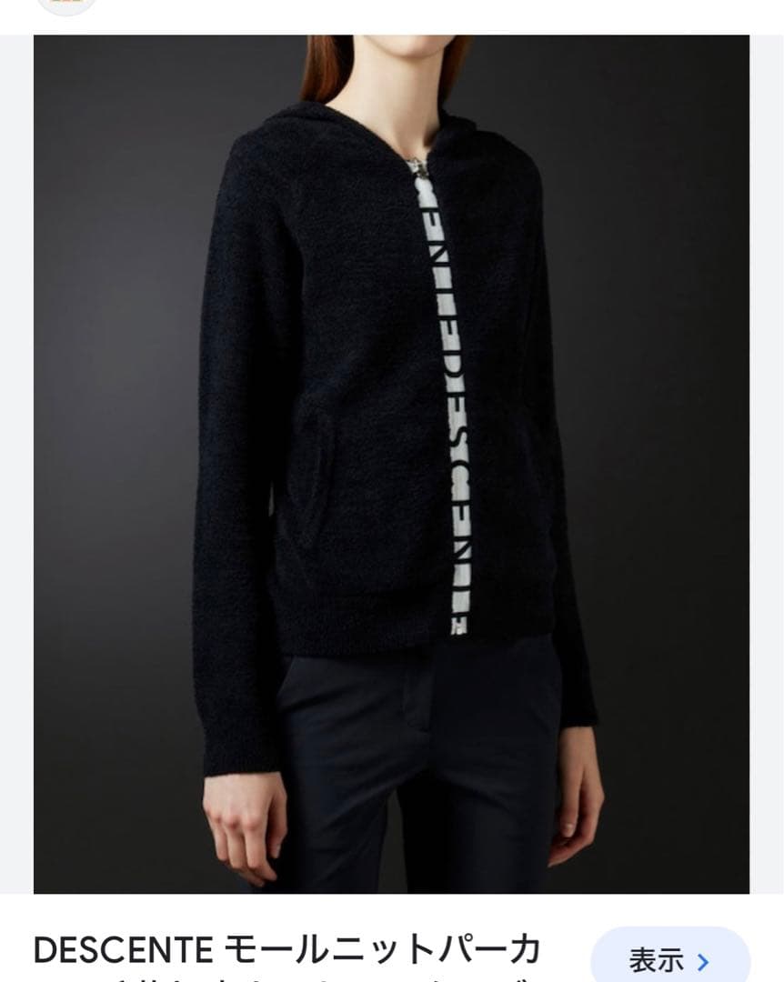 デサントゴルフ　レディース　モールニットパーカー　S