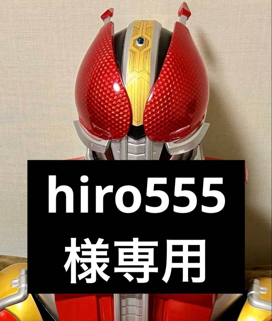 電王のソードフォーム　マスクのみ