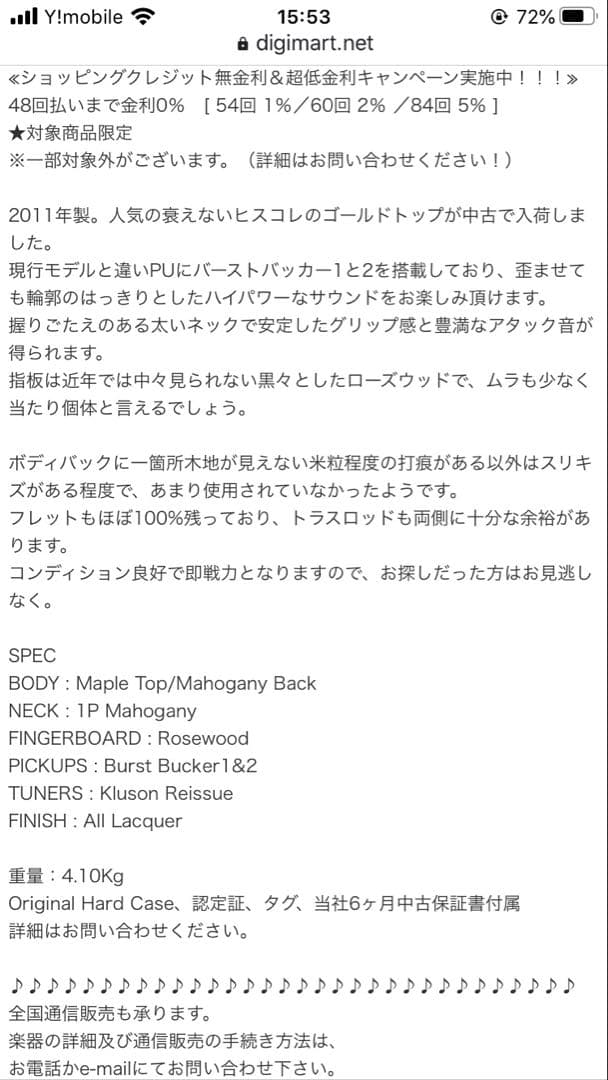 ギター Gibson Custom Shop Les Paul Standard 57