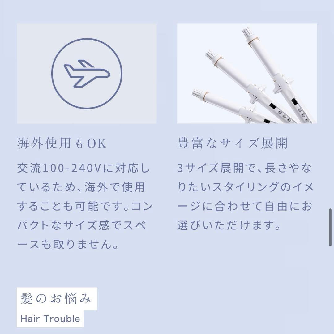 【新品】絹女 KINUJO カールアイロン 38mm シルクプレート KC38N