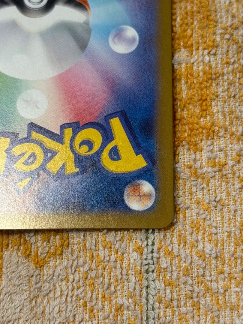 メガリザードンx ex MUR インフェルノX