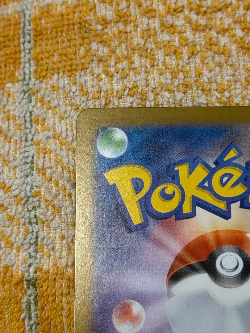 メガリザードンx ex MUR インフェルノX