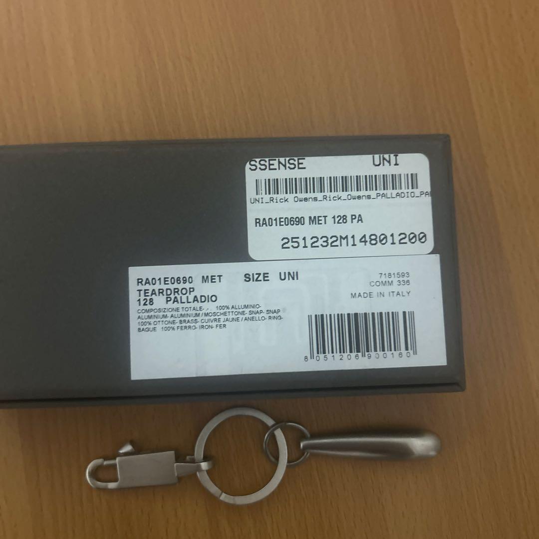 小物 Rick Owens Hollywood Teardrop Keychain