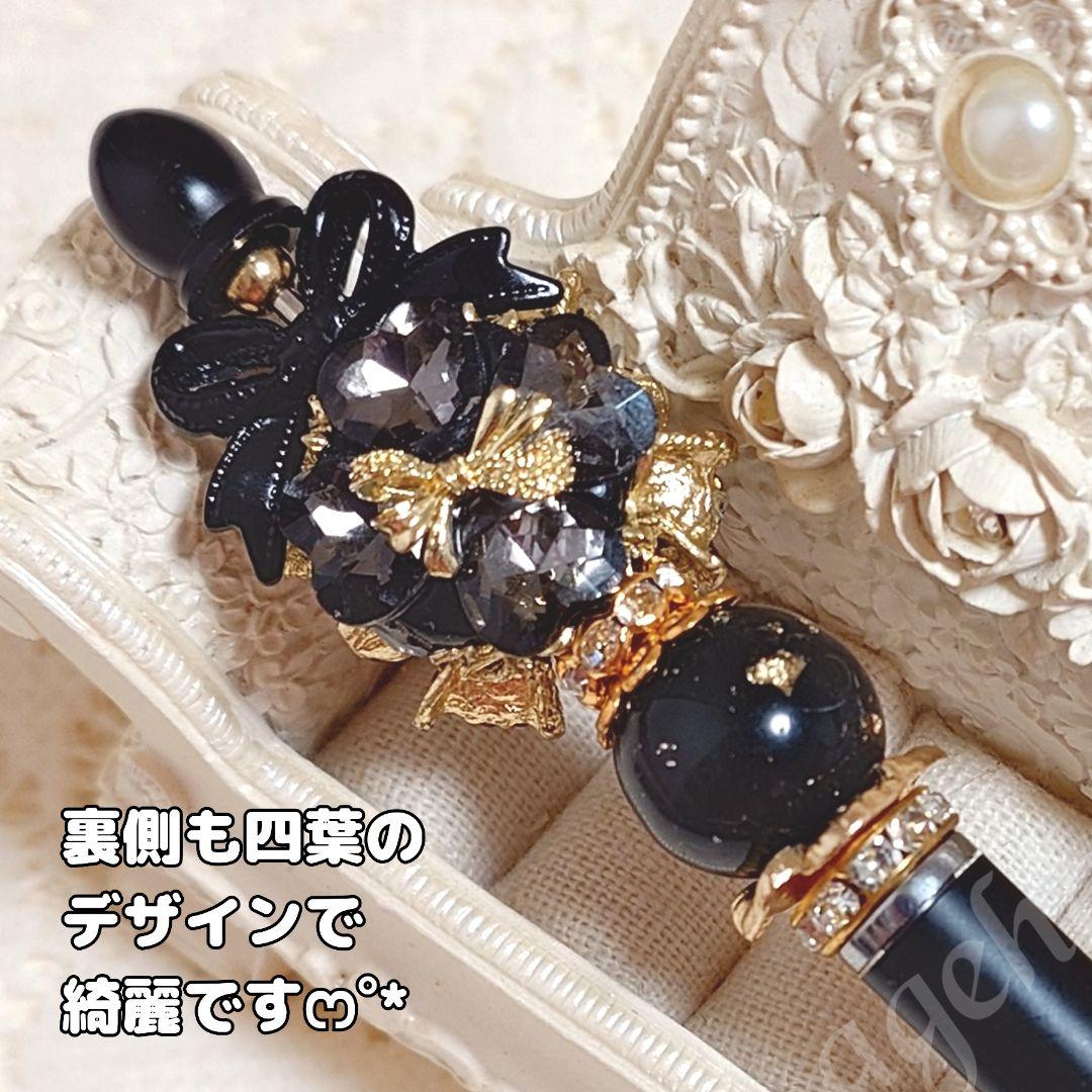 うたちゃんさま♡ありがとうございます❤ カスタムタッチペン