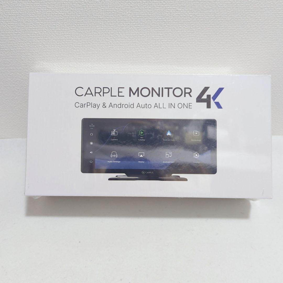 CarPlay & Android 4K カープル モニター カーナビゲーション