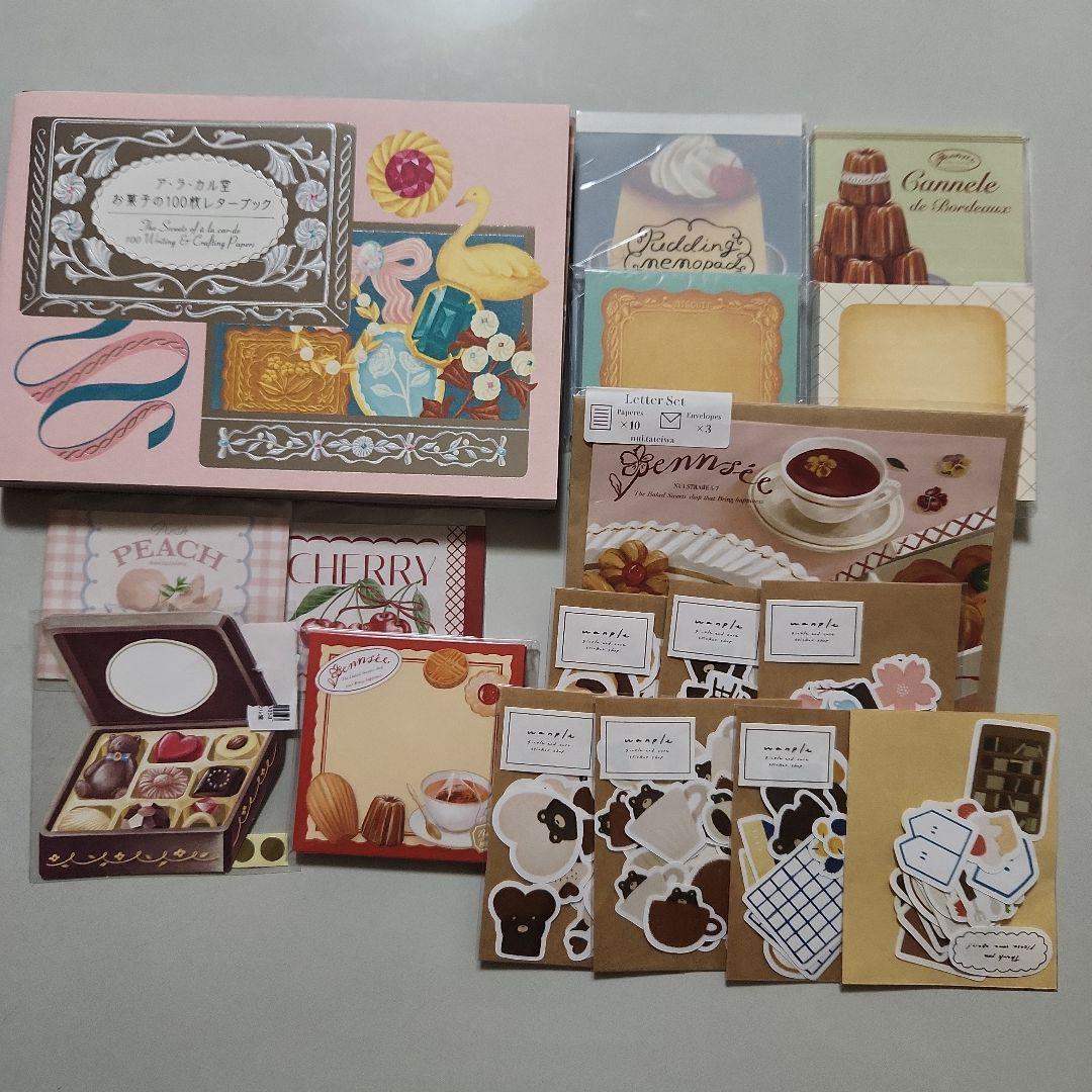 ⭐大量‼️ コラージュ素材まとめ売り②⭐