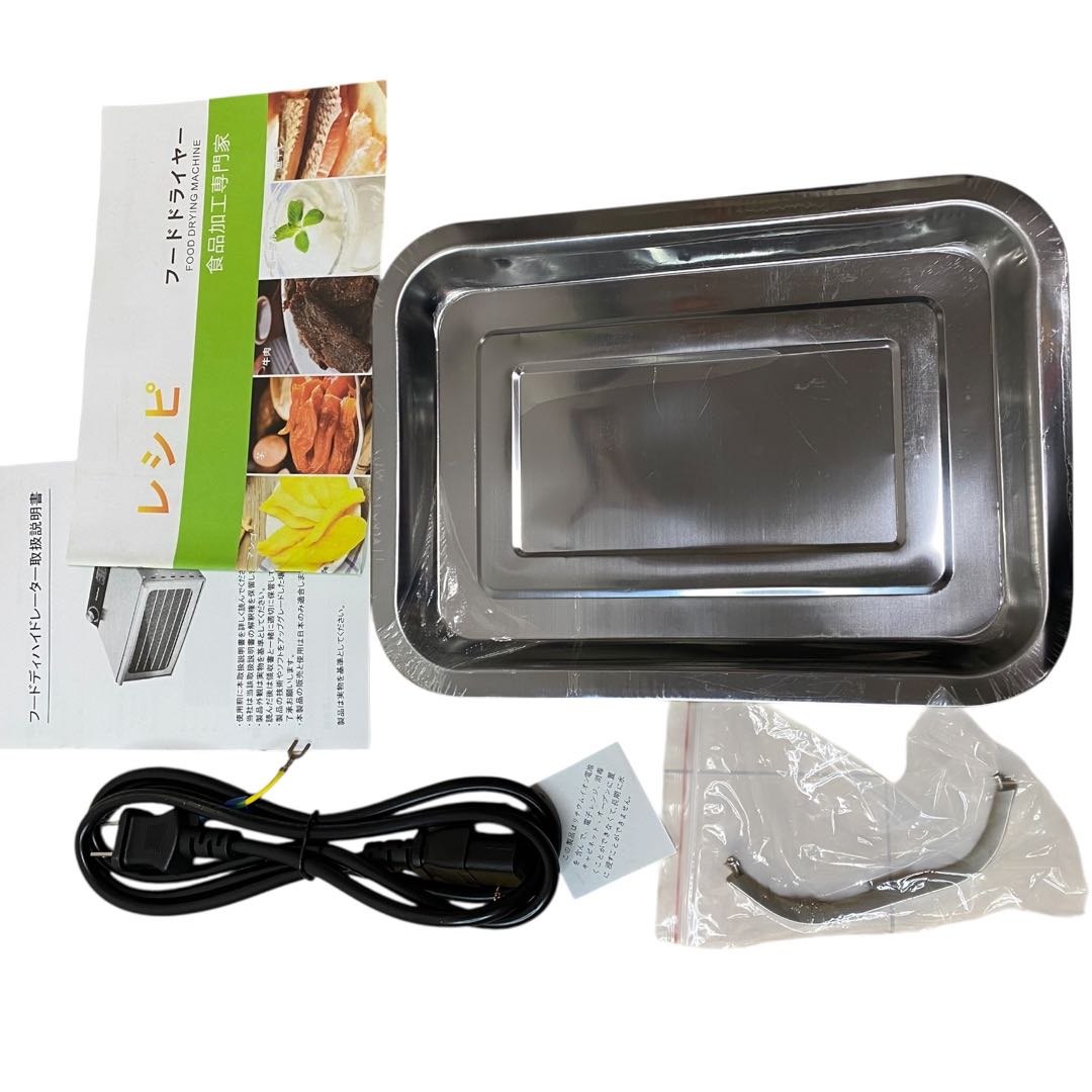 ≪レシピ付属≫YiMiDOフードドライヤー(食品乾燥機) 家庭用 6層
