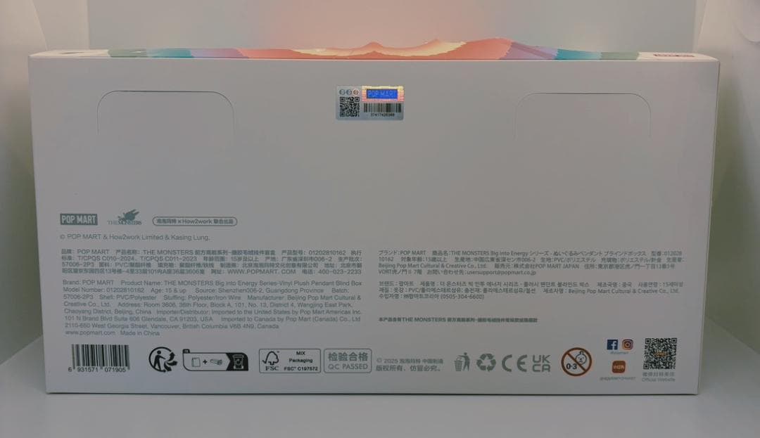 【未開封/正規品】ラブブ アソートボックス（6個入）