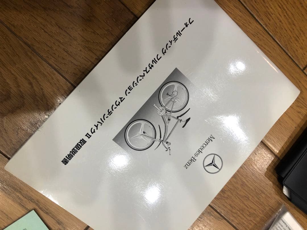 超希少 マウンテンバイク メルセデス　ベンツ　Mercedes Benz アルミ