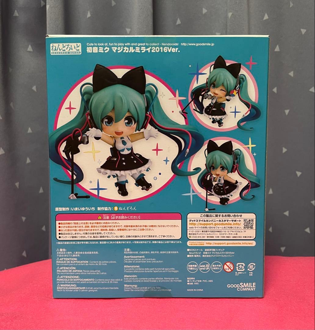 673 ねんどろいど 初音ミク マジカルミライ2016Ver.