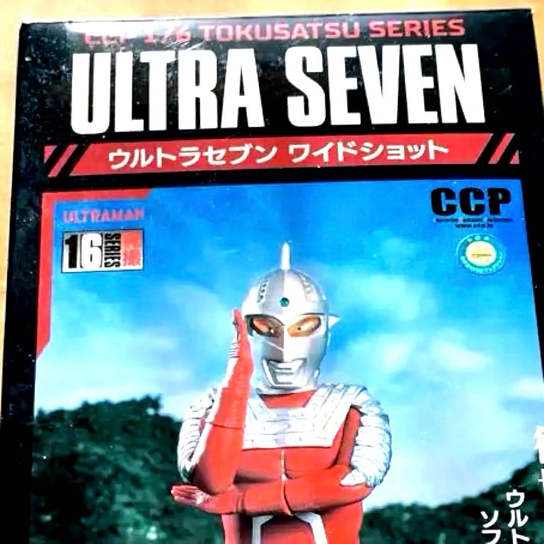 特撮 ULTRA SEVEN WIDE SHOT Vol.05