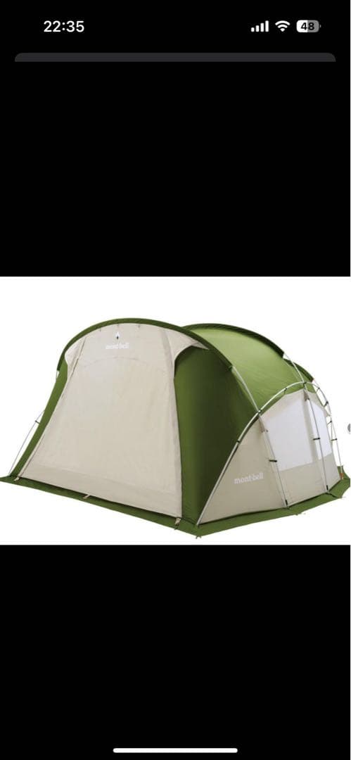 モンベル　ソレイユスクリーン　インナーテント　セット　中古美品