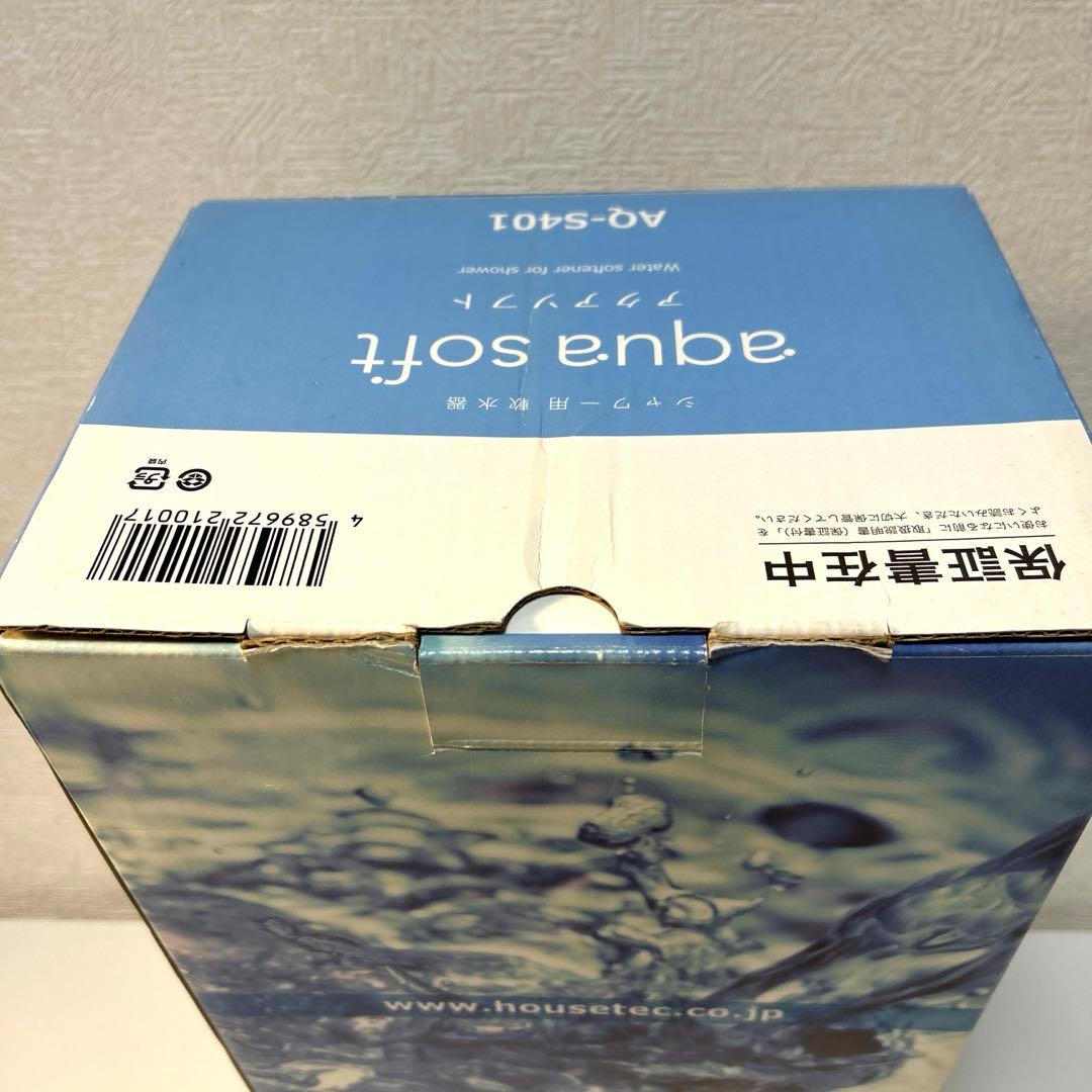 アクアソフト　AQ-S401 シャワー用軟水器