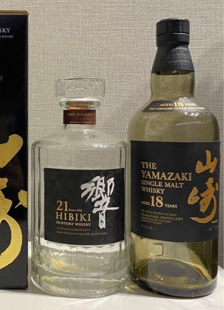 山崎18年　響21年　空瓶　箱付き