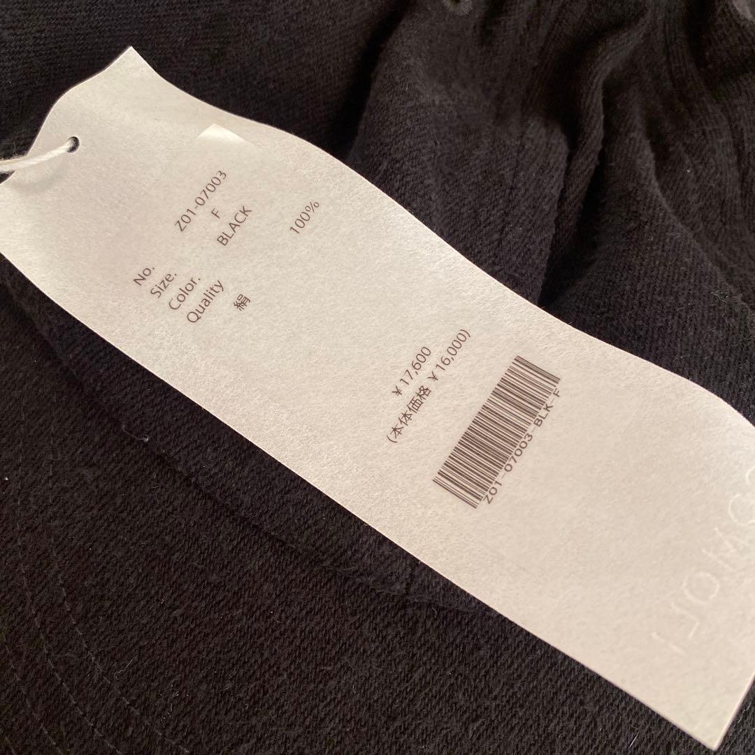 タグ付き COMOLI シルクネップキャップsize:F Z01-07003